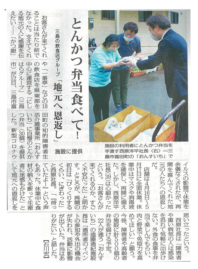 新聞 コロナ 静岡 静岡県で74人コロナ感染、3人のインド変異株感染を確認 5月19日発表