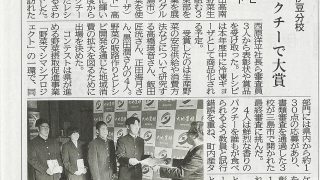 静岡新聞に掲載されました