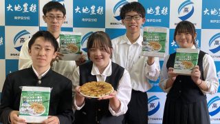 高校生が商品化した「パクチー餃子」を文化祭で145箱　限定販売