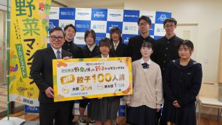 137人の高校生が考えた「静岡を元気にする餃子」。第3回レシピコンテストで出会った、若い発想力に驚かされました！