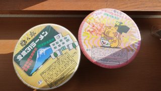 63万通りの中から高校生考案ラーメンが完成!「世界にひとつだけのカップラーメン」完成披露試食会に参加してきました!
